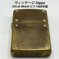 7/4まで※zippo 1935レプリカ ソリッドブラス 真鍮無垢 廃番品 - メルカリ