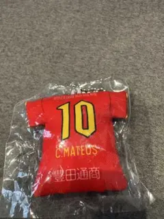 名古屋グランパス 10 C.MATEUS ユニフォームクッションキーホルダー