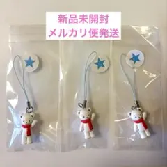 【新品未開封】familiar ファミリア ストラップ 3個セット　キーホルダーのサムネイル