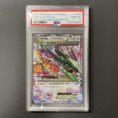 2025年最新】mレックウザex 25th プロモの人気アイテム - メルカリ