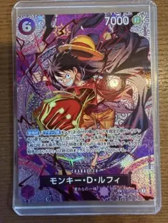 モンキー・D・ルフィ SP 神の島の冒険