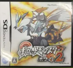ポケットモンスター ホワイト2
