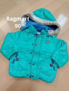 お値下げ✨ラグマート 90 ターコイズ色フード付きジャケット