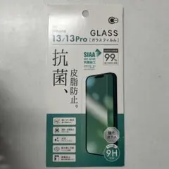 iPhone 13/13 Pro 強化ガラスフィルム