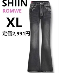 SHEIN ROMWE ダメージ フレア デニム ストリート系 パンク XL