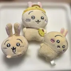 ちいかわ　うさぎ　キーホルダー　3個セット