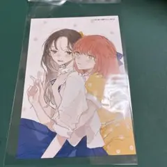 百合博　2025 フェア特典　ポストカード　この恋を星には願わないイラストカード