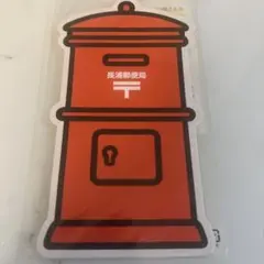 Item thumbnail for item e98127fd-b2d7-4545-bce2-0a3dda278d8d