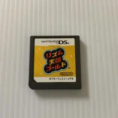 リズム天国ゴールド♪ DS中古ソフト