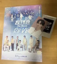 草川拓弥 タレントカード