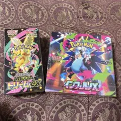 ⭐️早いもの勝ち⭐️インフェルノX MEGAドリームex 未開封シュリンク付きBOX