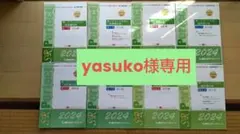 Item thumbnail for item 0b613499-6f35-4140-8960-6b8eb12e17b4