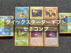 ポケモンカード旧裏まとめセット約1800枚（ノーマルセミコンプ含む） 2025年最新】ポケカ旧裏 コンプの人気アイテム - メルカリ