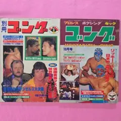 ドラゴン様 リクエスト 3点 まとめ商品