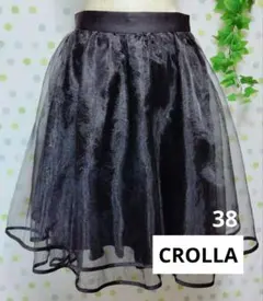 【CROLLA】38 オーガンジー2枚重ね ブラック フレアスカートのサムネイル