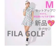 【新品♡】FILA♡セットアップ 半袖 *キュロットM ゴルフ/スポーツ/テニス 新品♡】FILA♡セットアップ 半袖 *キュロットM ゴルフ/スポーツ