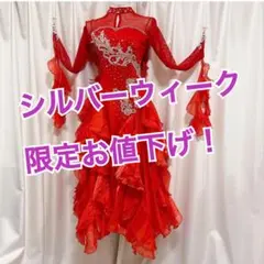 2026年最新】社交ダンス ドレスの人気アイテム - メルカリ
