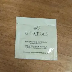 2025年最新】グラティア アイクリームの人気アイテム - メルカリ