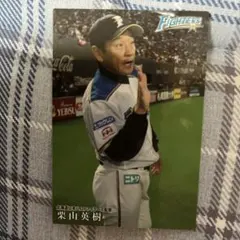 2025年最新】栗山英樹 カードの人気アイテム - メルカリ