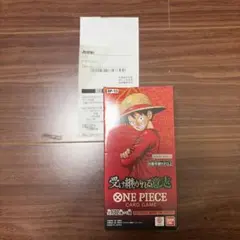 本日Joshin購入/レシート付 受け継がれる意志 1BOX テープカット 新品