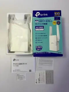TP-Link Wi-Fi 6 中継機 RE605X 本体