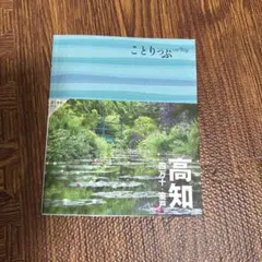 Item thumbnail for item 2712fa8b-d202-4fe4-858d-71ae68dc4d0f