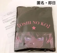 2025年最新】推しの子 パーカー サントリーの人気アイテム