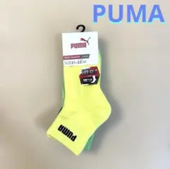 PUMA スポーツソックス 抗菌消臭加工【3足セット】21〜23センチ