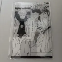 2026年最新】応募者全員サービス 呪術廻戦 マンガアクリルの人気