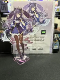 2025年最新】刻晴の人気アイテム - メルカリ