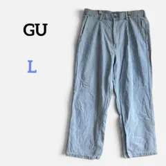 GU　 デニムパンツ　L　 シンプル 　カジュアル　ジーンズ　ワイドパンツ