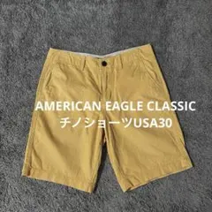 【S106】AMERICAN EAGLE CLASSICチノショーツUSA30のサムネイル
