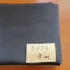 WANI SHOP様 撥水生地S354ナイロンタフタシワ加工