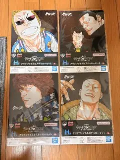 世紀末麻雀伝説　北斗の雀 Amazon | 世紀末麻雀伝説 北斗の雀 北斗の拳） | 麻雀 | おもちゃ