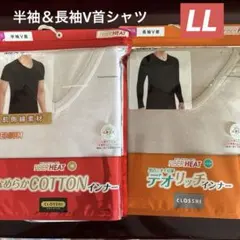 ファイバーヒート 半袖