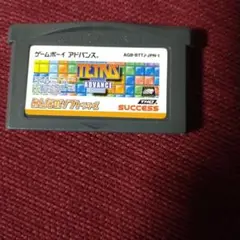 GBA テトリス　アドバンス