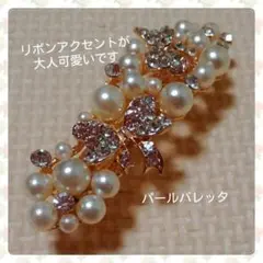 Item thumbnail for item f9903ebd-f543-47af-b7cc-59323cead19f