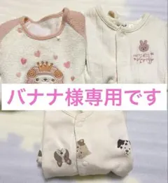 50～60センチ 女の子 3点おまとめ SLAPSLIPなど カバーオールetc