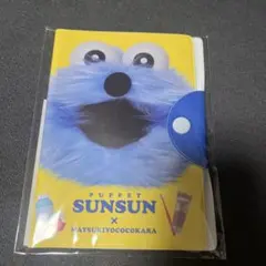 マツキヨパペットスンスン