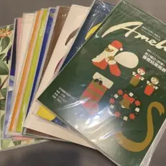Ameria アメリア会報誌13冊 2024年9～2025年12月号（3冊欠け）