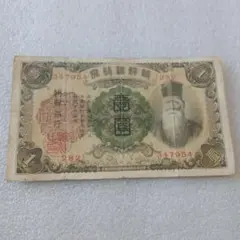 14077 韓国銀行券 1000ウォン 旧紙幣 - メルカリ