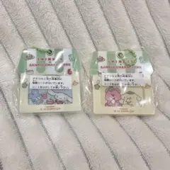 サンリオアクリルキーホルダーセット