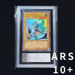 ワンピースカード　エネル　ARS10+ フラッグシップ ニ*グ様 【ARS10】ワンピースカード エネル フラッグシッププロモ OP15