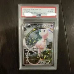 ミュウ XYBREAK 幻伝説ドリームキラコレクション psa10 - メルカリ
