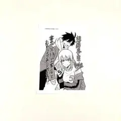 桃源暗鬼　イラストペーパー　5巻　購入特典　一ノ瀬四季&屏風ヶ浦帆稀
