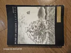2025年最新】BUMP OF CHICKEN サインの人気アイテム - メルカリ
