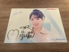 STU48 月別 生写真 2026.1月 屋木優菜 直筆 サイン STU48 月別 生写真 2026.1月 屋木優菜 直筆 サイン - メルカリ