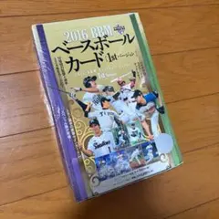2026年最新】坂本勇人 BBM ルーキーの人気アイテム - メルカリ