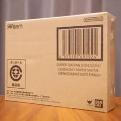 S.H.Figuarts フィギュアーツ スーパーサイヤ人 孫悟空ゲンキダマツリ