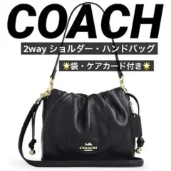 極美品‼️コーチ 2WAY フェイ ショルダー バッグ・キルティング 黒 巾着